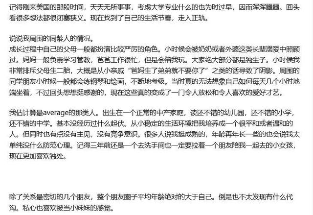 拉踩欧阳娜娜，营销“汤臣一品千金，”这位00后网红又叕翻车了