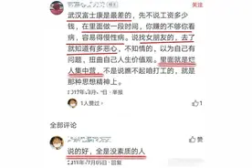 富士康为烂人集中营？网友：全是没素质的人，进去就明白有多恶心图片