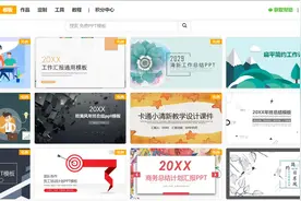 9个超实用的资源、工具网站，分类齐全！赶紧收藏起来图片