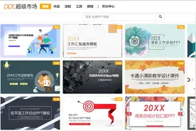 9个超实用的资源、工具网站，分类齐全！赶紧收藏起来图片