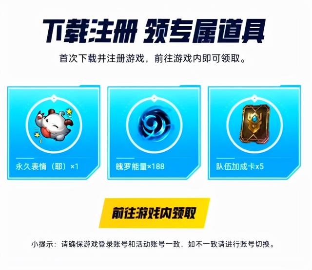 说的没错！我就是馋这金克斯！lol手游下载福利你拿到了吗？