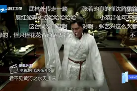 王牌：张若昀记台词有多狠？连续两轮直接猜对，难怪被称学霸！图片