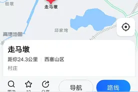 大冶章山里与朱元璋有关的黄石地名传说：走马墩、乌泥滩、云雾洞图片