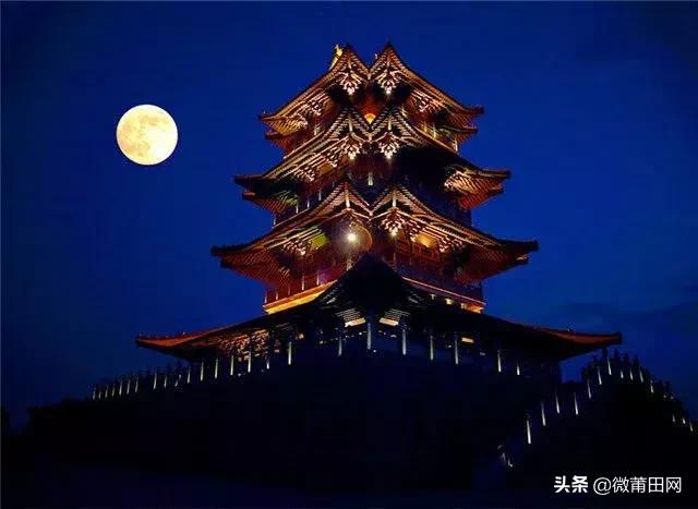 莆田中秋十佳赏月地，今晚这些最佳赏月点不要错过哦