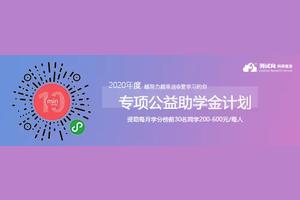 数据处理系列Jade、Diamond、DM、CrysTBox、Zview等软件教程8篇图