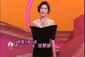 港姐翁慧德下嫁邹兆龙20年，被曝丈夫出轨，7年未同房？图片
