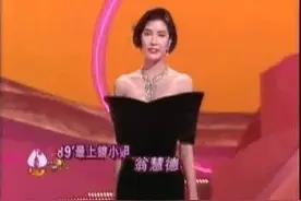 港姐翁慧德下嫁邹兆龙20年，被曝丈夫出轨，7年未同房？图片