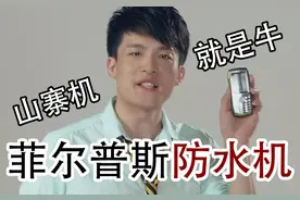 山寨机的强大功能，一个手机电池能够待机两年，还能同时装4张卡图片