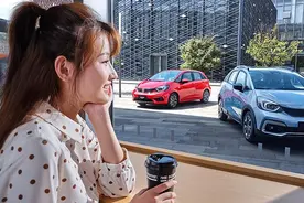 好猫大狗算啥，本田来福酱更接地气！飞度姊妹车售9.78万元起图片