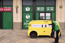 美团无人车上路送菜首秀：从服务站到家门口的冒险之旅 | AI 战疫图片