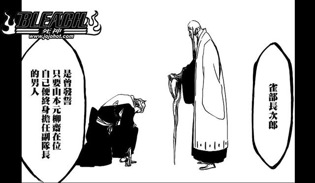 死神/境界：蓝染惣右介与友哈巴赫相比，谁更胜一筹？