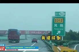 女司机高速路口倒车被执法人员抓现行，一次扣12分图片