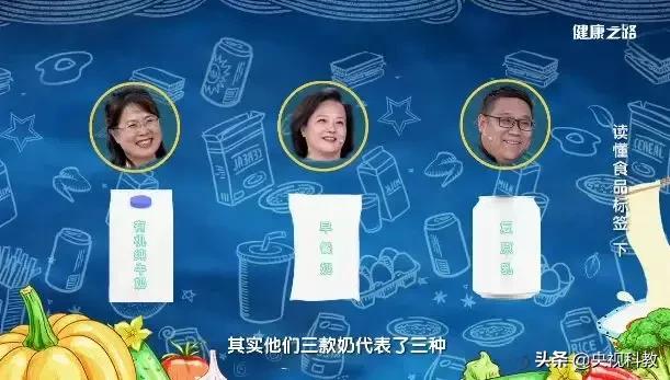 优质牛奶、酸奶、酱油、醋，挑这样的才是最好的！