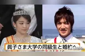 史上最尴尬的公主裸婚！宫斗赢家爸妈，也没拦住她嫁进黑历史婆家图片