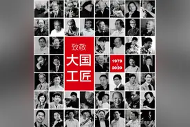 大师风范！49位闽籍中国工艺美术大师，代表作品深入解读（下篇图片