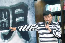 《明朝那些事儿》作者赚4千万后，为何不出新作？当了处长工作忙图片