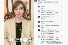 疑似辛巴签约抖音被拒绝！吴迪直播痛哭！徒弟阿蒙目中无师太寒心图片