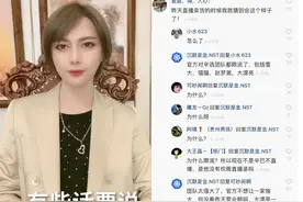 疑似辛巴签约抖音被拒绝！吴迪直播痛哭！徒弟阿蒙目中无师太寒心图片