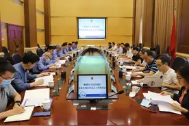 顺检在行动丨我院举办企业合规改革试点工作座谈会图片