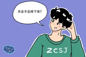 “杞人忧天”的背后：非理性信念带来的羞耻心图片