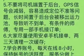 跑车多少讲究一些技巧。。运气加技巧肯定稳妥图片