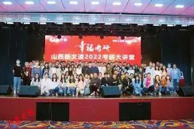 全国考研名师集结 教你“幸福考研”图片