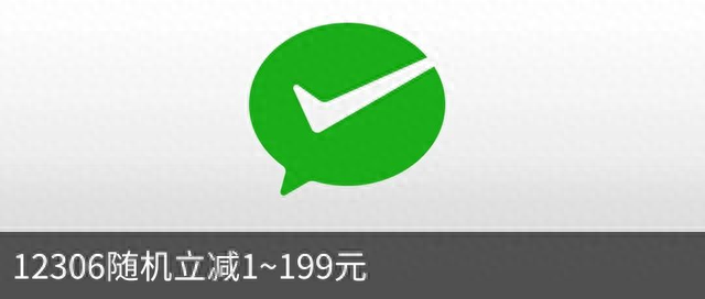 黑金信用卡权益对比，工商银行满20减10 配图04