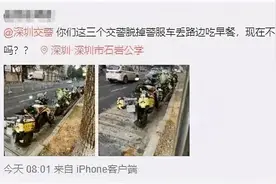 这些天津民警被“偷拍”！！！真相来了……图片