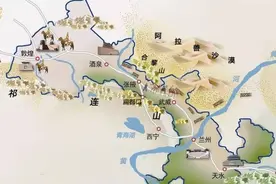 台湾学者柏杨对中国九大地理区域的介绍：外蒙古也是中国的一部分图片