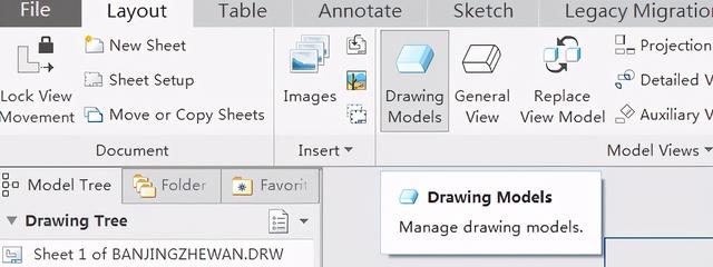 creo3.0钣金展平工程图