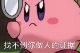 男子在海底捞吃出蟑螂？！索赔1800，结果被直接拘留图片