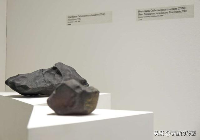 比太阳系还古老的陨石，居然在地球上！里面含有多种氨基酸