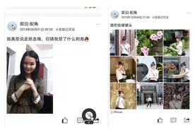 认识摄影师好友前后，我QQ空间画风天翻地覆的变化图片