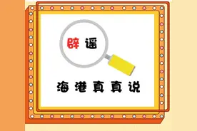 【辟谣短视频】米面生虫了怎么办？还能不能吃？图片