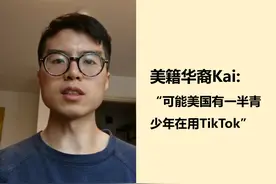 TikTok在欧美到底是怎样的存在？我们采访了这些外国人图片