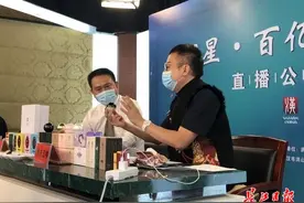 哎哟，眼霜打得不错哦……洪山区区长“李佳琦式”带货，口红被“秒空”图片