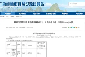 桂林一所老校即将拆除，两所新校将在此兴建图片