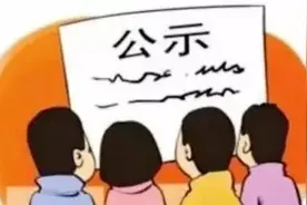 干部提拔时，是组织部说了算，还是本单位领导说了算？图片