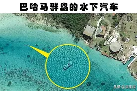 借助于谷歌地图，人们找到的10个有趣的地方图片