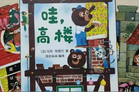 12张卡牌，272对线索，儿童卡牌还能这么玩图片