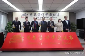 十万青少年网上集结，用英语深情讲述中国故事图片