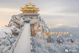 | 老君山 |“唯见青山不见君，殚尽红颜如神明”图片