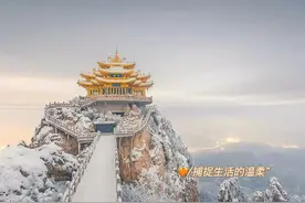 | 老君山 |“唯见青山不见君，殚尽红颜如神明”图片