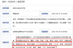 官方确认，新站将启动超大规模拆迁，22个地方在列，有你家么？图片