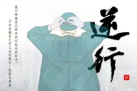 赤峰市中医蒙医医院举行赴呼和浩特支援疫情防控医疗队出征仪式图片