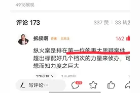 胜利的曙光就在眼前了图片