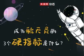 航天员原来是开战斗机出身！网友：我离航天员就差一个战斗机图片