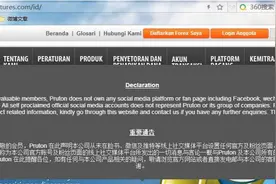 深扒PTFX，Gainer，OdinCapital、unionforex如何做假单图片