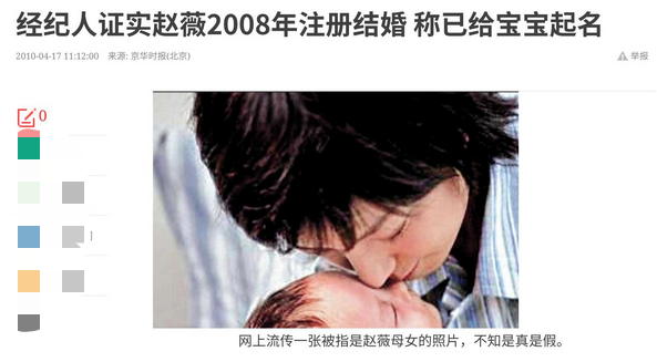 赵薇的介绍（小燕子赵薇的情史四个男朋友和一个老公）