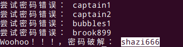 小明用Python暴力破解压缩文件zip密码，省了250块钱